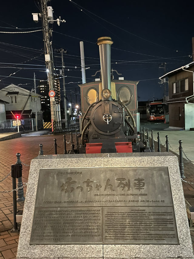 明治時代の洋風建築 レトロ感たっぷり！坊ちゃん列車も展示