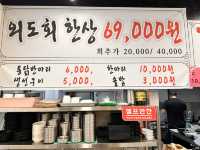 이런 구성, 안 갈 이유 있나요 ?
