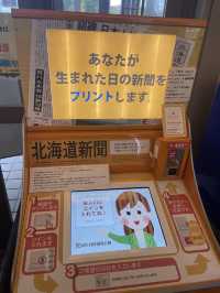 北海道開拓之村:走進明治時代的時光隧道