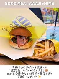 【兵庫】淡路島グルメが大集合!穴場スポット