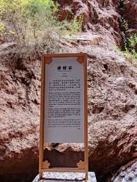 Western Frontier Sanctuary: The A'ai Cave