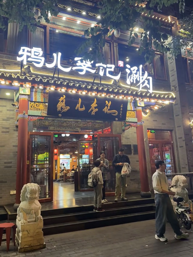 🥩 The Best Hotpot Meal I Had in Shichahai, Beijing!
