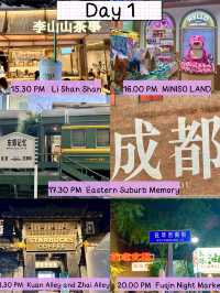 แพลนเที่ยว เฉิงตู 3 วัน 3คืน