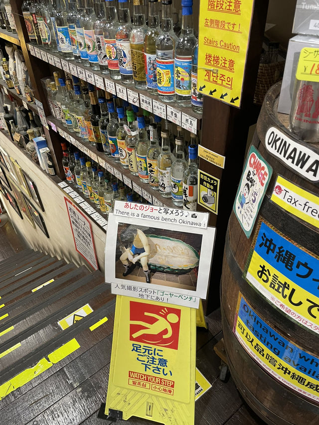 오키나와 국제거리🌴 기념품샵 방문기 