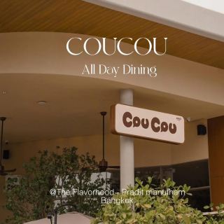 CouCou All Day🍂🍔☕️