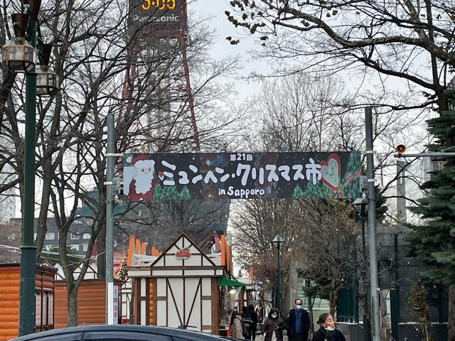 겨울 홋카이도 가볼만한 곳, 오도리공원 크리스마스마켓