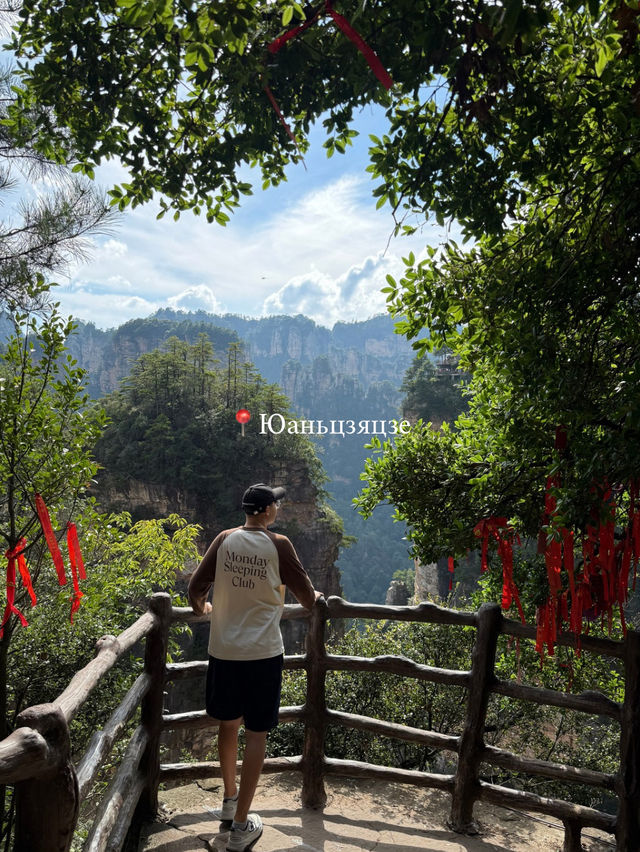 Чжанцзяцзе моими глазами⛰️🌏 Чжанцзяцзе моими глазами⛰️🌏