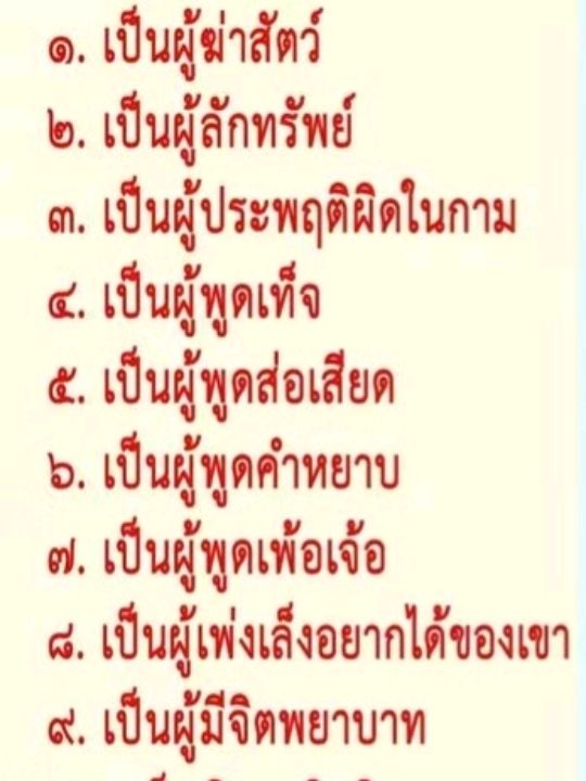 คนดีชอบแก้ไขคนจัญไรชอบแก้ตัว คนดีชอบแก้ไขคนจัญไรชอบแก้ตัว