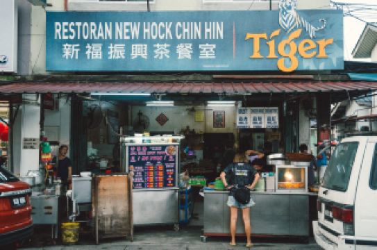 🍗 Crispy Cravings in Taiping — Pokok Assam Fried Chicken Delight 🌧️