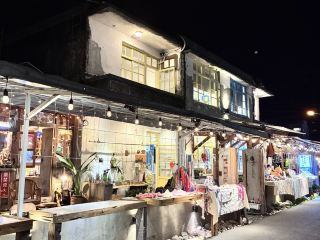 You-Yi-Tsun Cultural and Creative Park