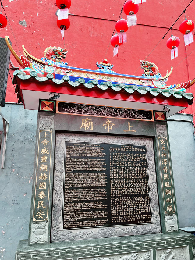 Timeless Traditions at Hiang Thian Siang Ti Temple Timeless Traditions at Hiang Thian Siang Ti Temple