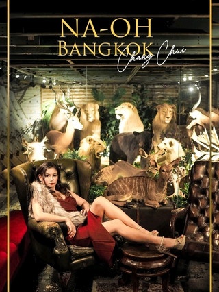 ดินเนอร์สุดหรูบนเครื่องบินสุดเกร๋