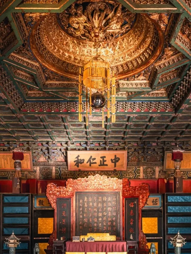 Newly Opened! Yangxin Hall Zone Now Open in the Forbidden City