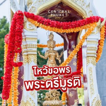 Valentine's Day Blessings 🩷