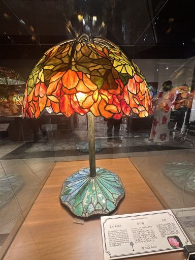 New York Lamp amd Flower Museum | Trip.com Ito