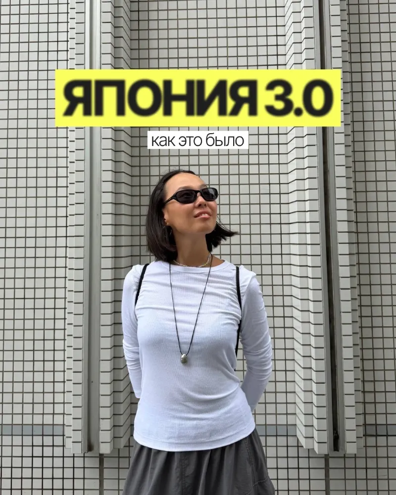 私の日本旅行体験記:おすすめルートと旅のヒント 🇯🇵