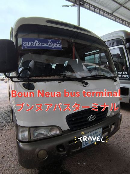 [Laos, Phongsaly Province] A must-visit destination! A complete guide to Boun Nuea Bus Terminal