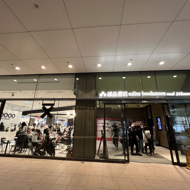 台北誠品生活松菸店📚 書店定百貨？