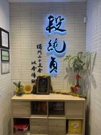 2025美加懷舊台灣牛肉麵：段純貞 Duan Chun Zhen