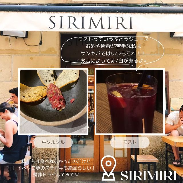 【バスク地方/スペイン】美食の街サンセバ バル巡り