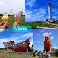 🌺殘波岬燈塔🌺攀登30公尺高燈塔欣賞無敵美景