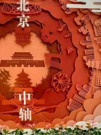 Navigating Beijing Capital Airport – A Smooth Travel Experience