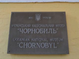 Echoes of Chernobyl: Whispers of Sorrow in Kyiv's Heart 💔☢️