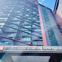 280元以內差旅首選酒店｜中山利和希爾頓花園