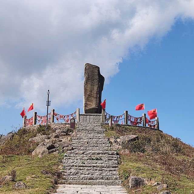 打卡石城八卦腦景區