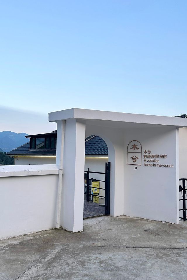 一年二次遊安吉，我終於住到了江南天池的山上
