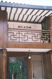 在麗江一定要去這家飽含納西文化的民宿！