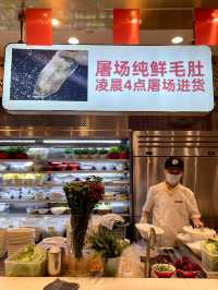 在廣州番禹也能吃到正宗的重慶火鍋！！