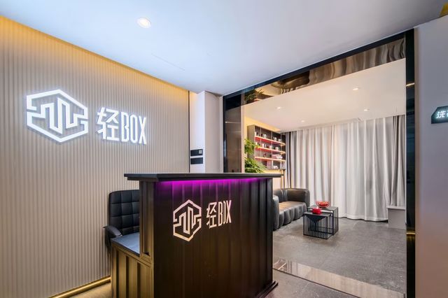 電競酒店初體驗長沙輕BOX酒店