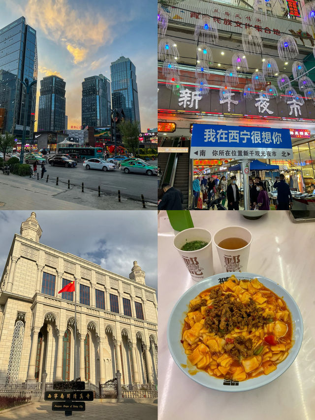 塔爾寺 | 西寧半日遊必打卡之地 塔爾寺 | 西寧半日遊必打卡之地