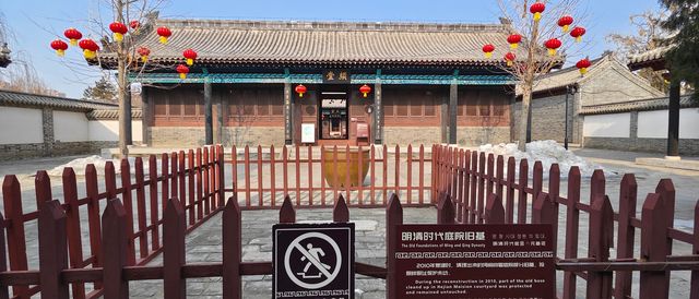 京南第一府