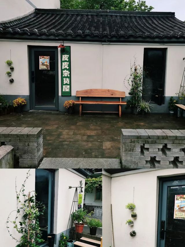 綿綿細雨的李祖村，一個人真的好逛