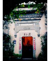 比起景德鎮，我更愛這個上榜國家地理的古村