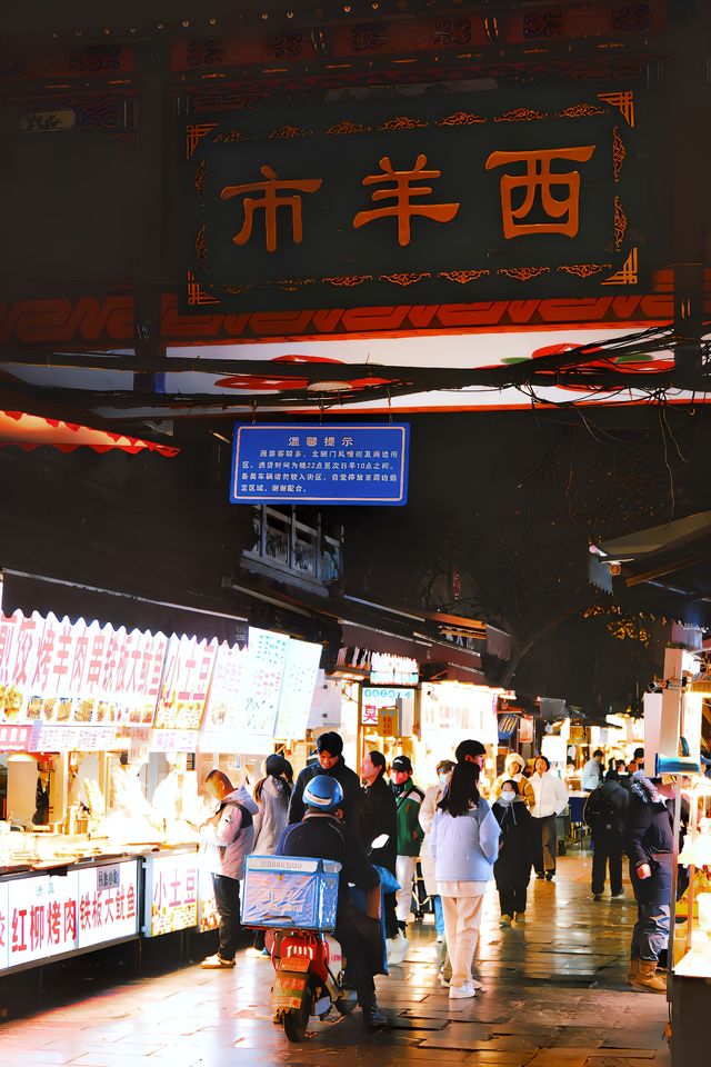 Life Advice❗️Visit these 9 places before leaving Xi'an.