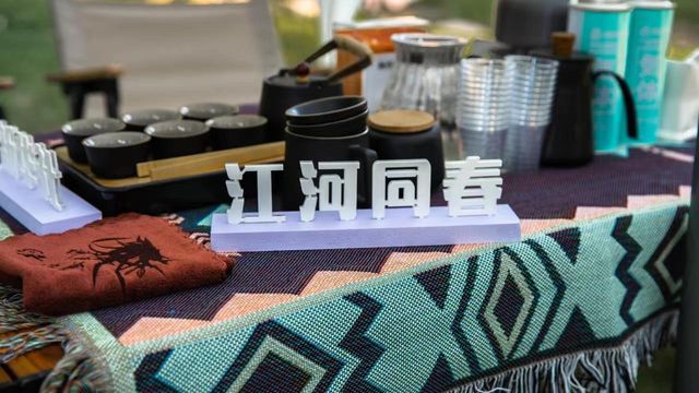 在神仙居住的地方，支起帳篷避世露營。
