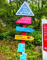 最大山崩景觀：終南山世界地質公園