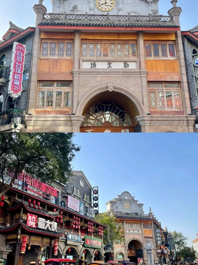 成都周邊｜穿越到“大上海”的民國風情小鎮