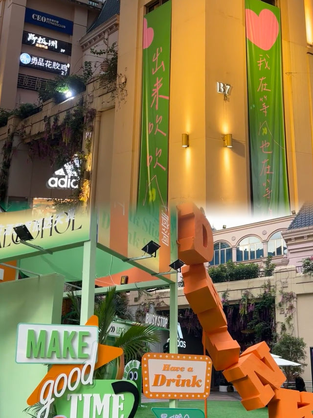 南寧citywalk | 東盟盛天地，三街兩巷