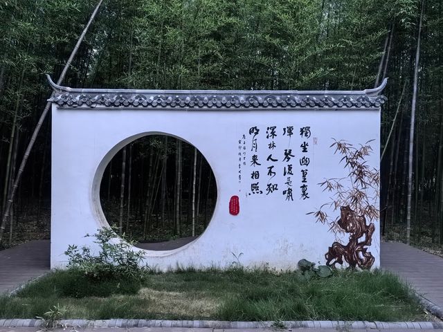 竹林水鄉西張趕