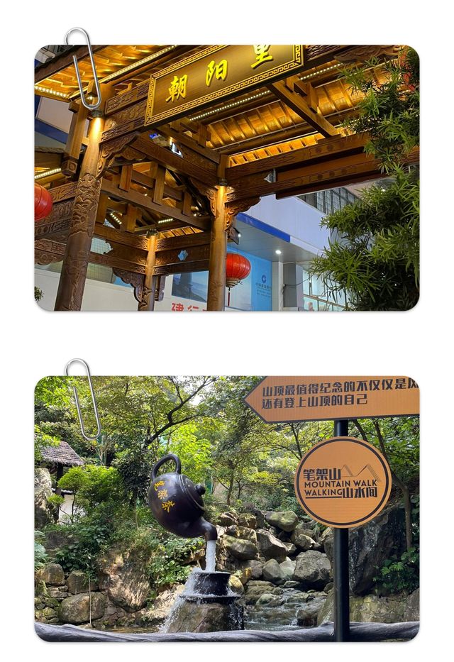 千萬別去清遠筆架山了！