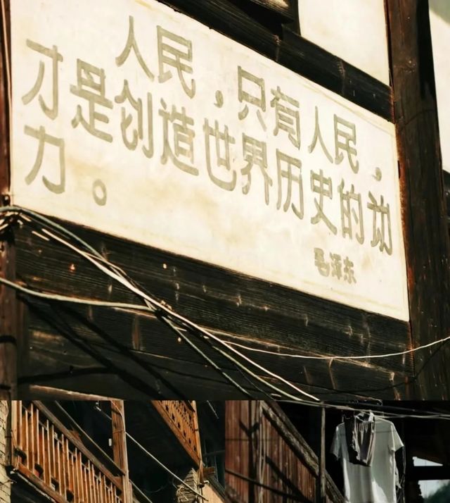 不該被遺忘的古村落：尤溪源湖古村