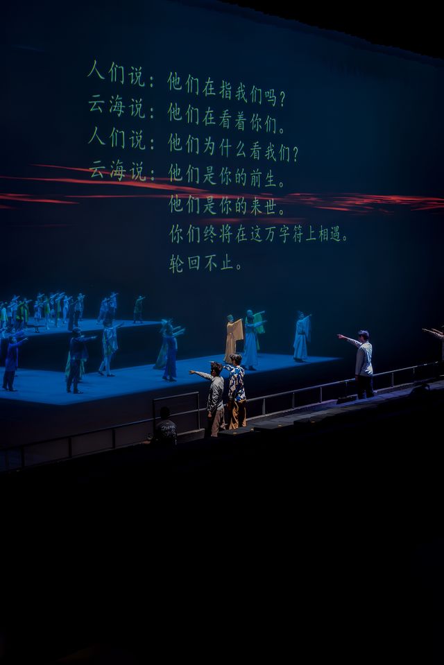 只有峨眉山|一場找回自己的人生大戲