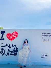 旅行日記｜闖入隱秘藍色世界