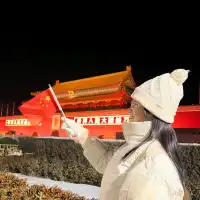 ❄️🟥 Terrific Tiananmen Square 🟥❄️