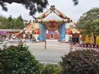 楚雄彝族自治州博物館