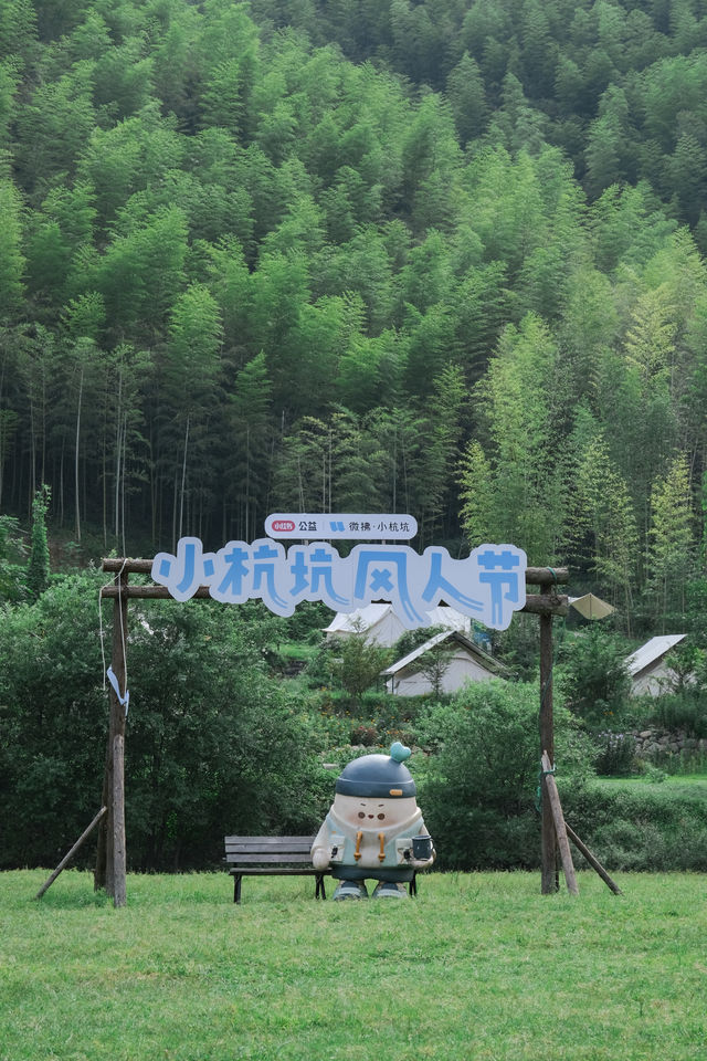 在安吉“阿勒泰” 住進了山野木屋